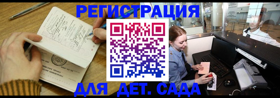 пропишу в квартире в Качканаре