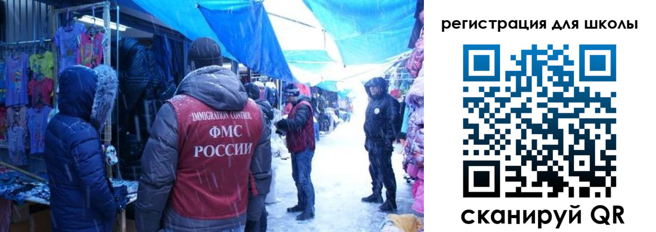 временная регистрация в квартире в Качканаре