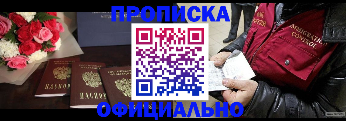 найти адрес прописки в Качканаре